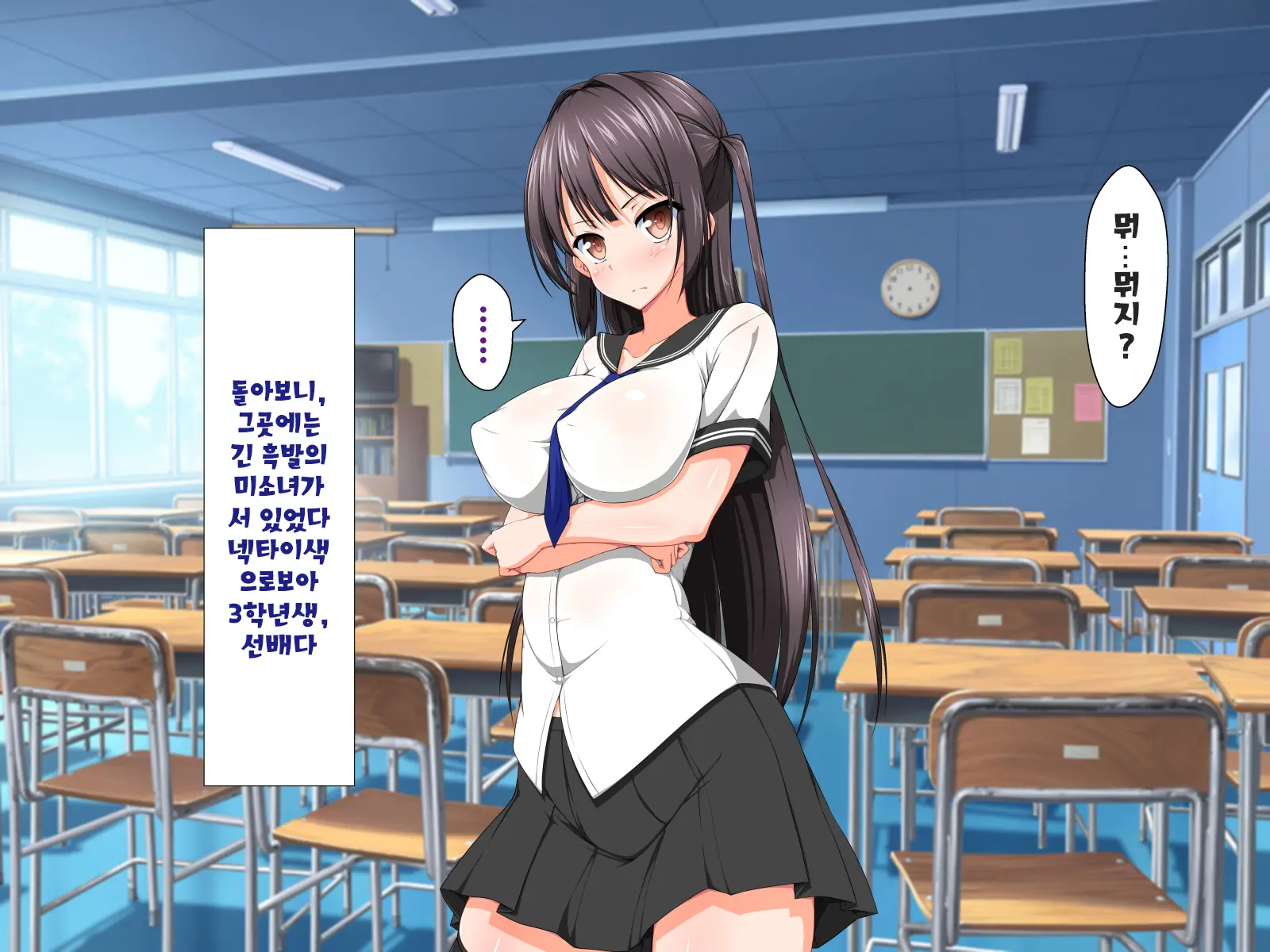 Inma To Keiyaku Shite Yaritai Houdai!! | 음마와 계약해서 하고싶은대로!!